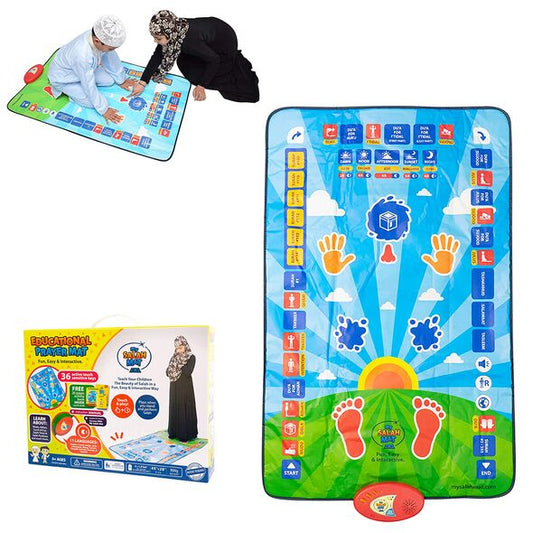 سجادة الصلاة التعليمية للأطفال 🕌🧒📖