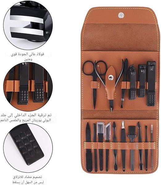 مجموعة أدوات العناية بالأظافر و الوجه 16 قطعة