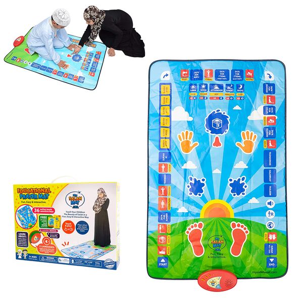 سجادة الصلاة التعليمية للأطفال 🕌🧒📖